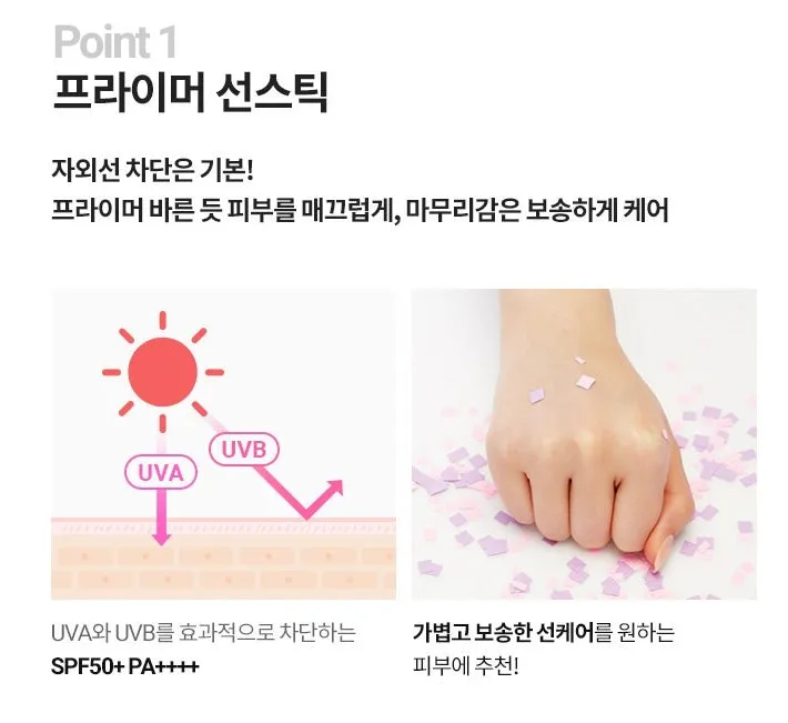 5 Pieces BANILA CO hello sunny essence sun stick Fresh SPF50  PA     Korean Cosmetics After Sunscreens UV Block for Face Body